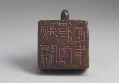 图片[2]-Bronze seal cast with “Longxiang jiangjun zhang”, Jin dynasty-China Archive